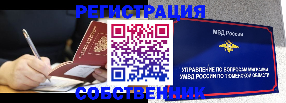 форма 3 в Заводоуковске