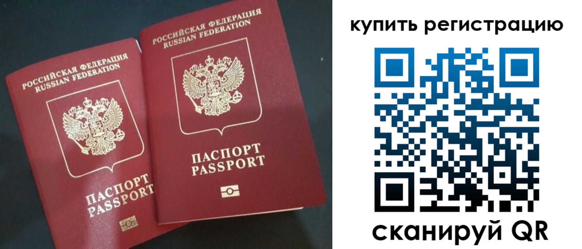 регистрация для школы в Заводоуковске