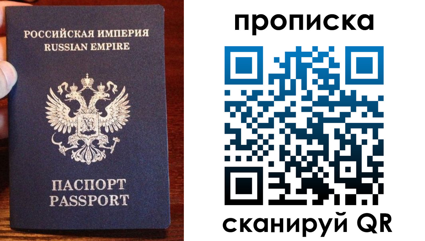 прописка поиск в Заводоуковске
