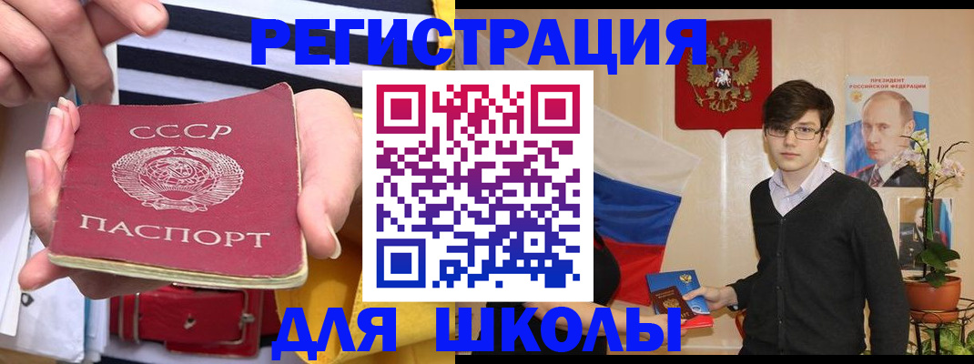 пропишу в квартире в Заводоуковске