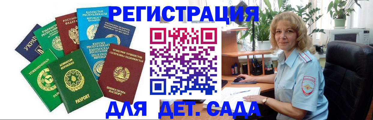 временная регистрация госуслуги в Заводоуковске