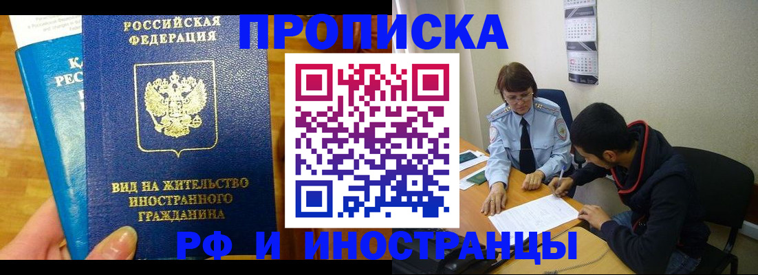 временная регистрация госуслуги в Заводоуковске